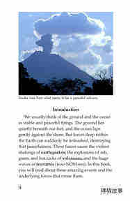 Earthquakes,Volcanoes,and Tsunamis绘本故事第3页
