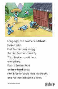 The Five Brothers绘本故事第3页