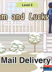 Mail Delivery!