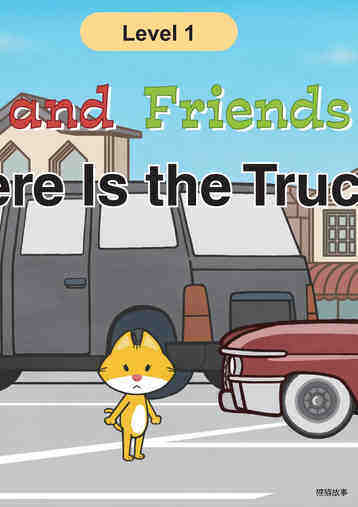 Where Is the Truck?