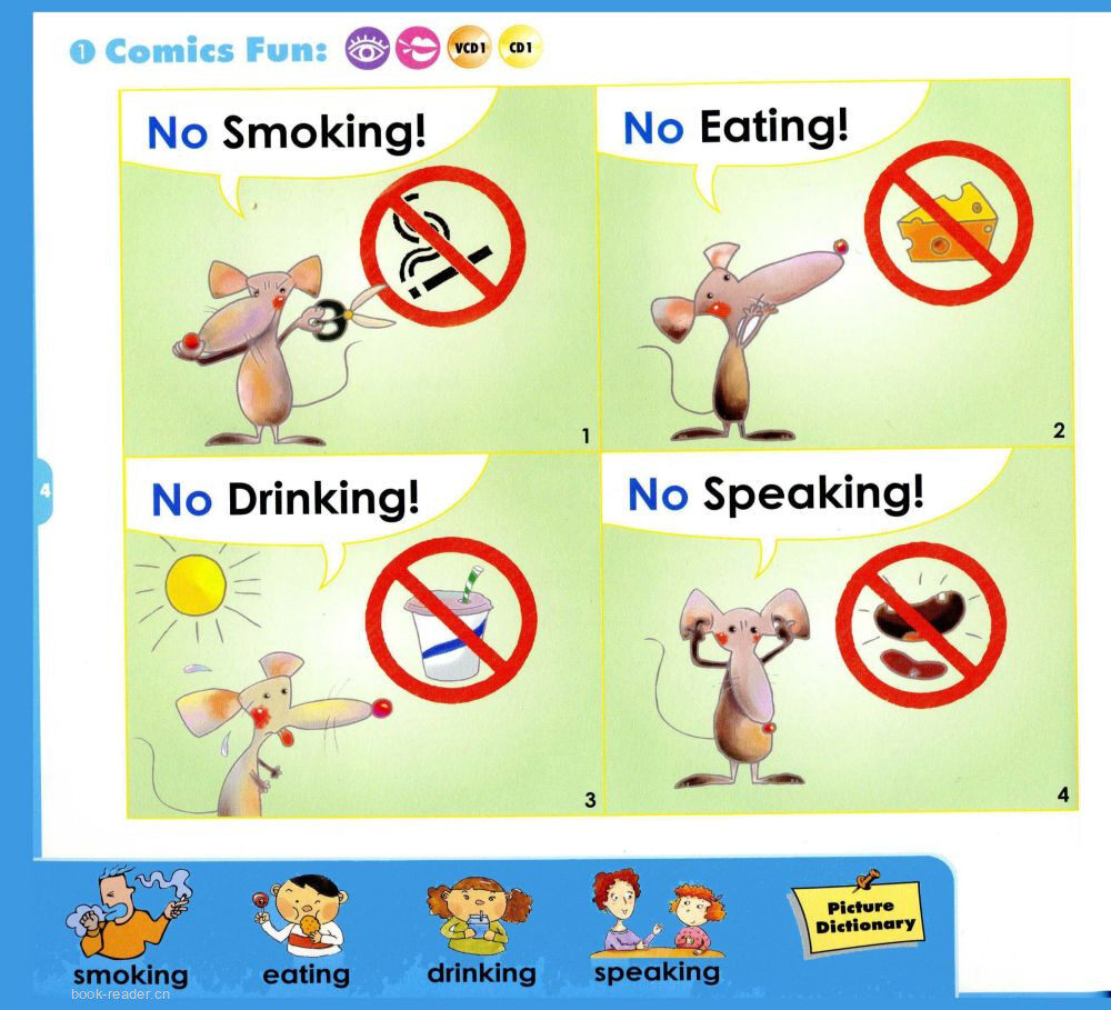 1 No绘本故事第2页