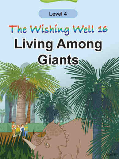 016-Living Among Giants