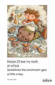 Loose Tooth绘本故事第5页