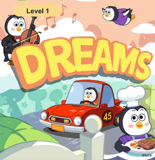 Dreams
