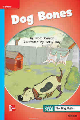 G1 On U5W1 Dog Bones