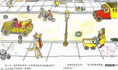 老鼠牙医—地嗖头绘本故事第5页