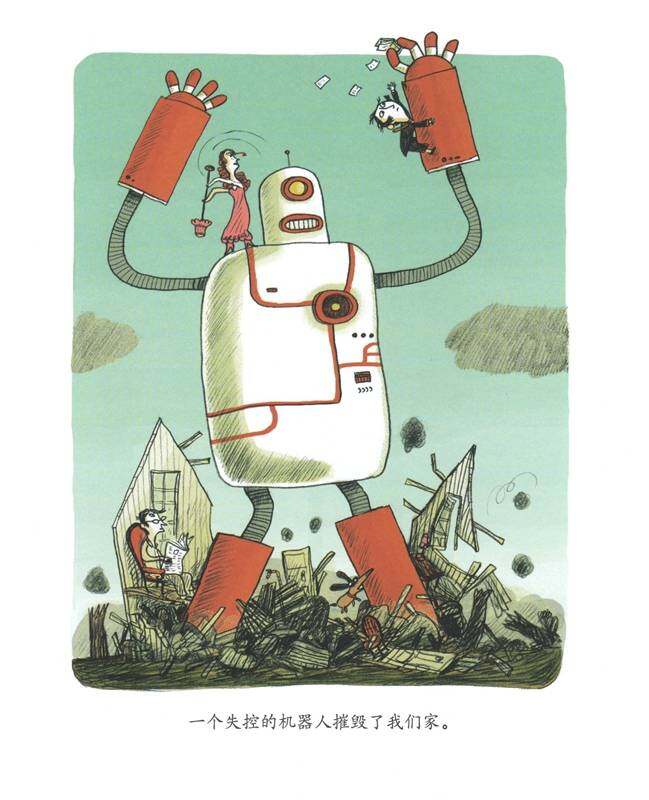 暖房子国际精选绘本——我没有做作业是因为……绘本故事第4页