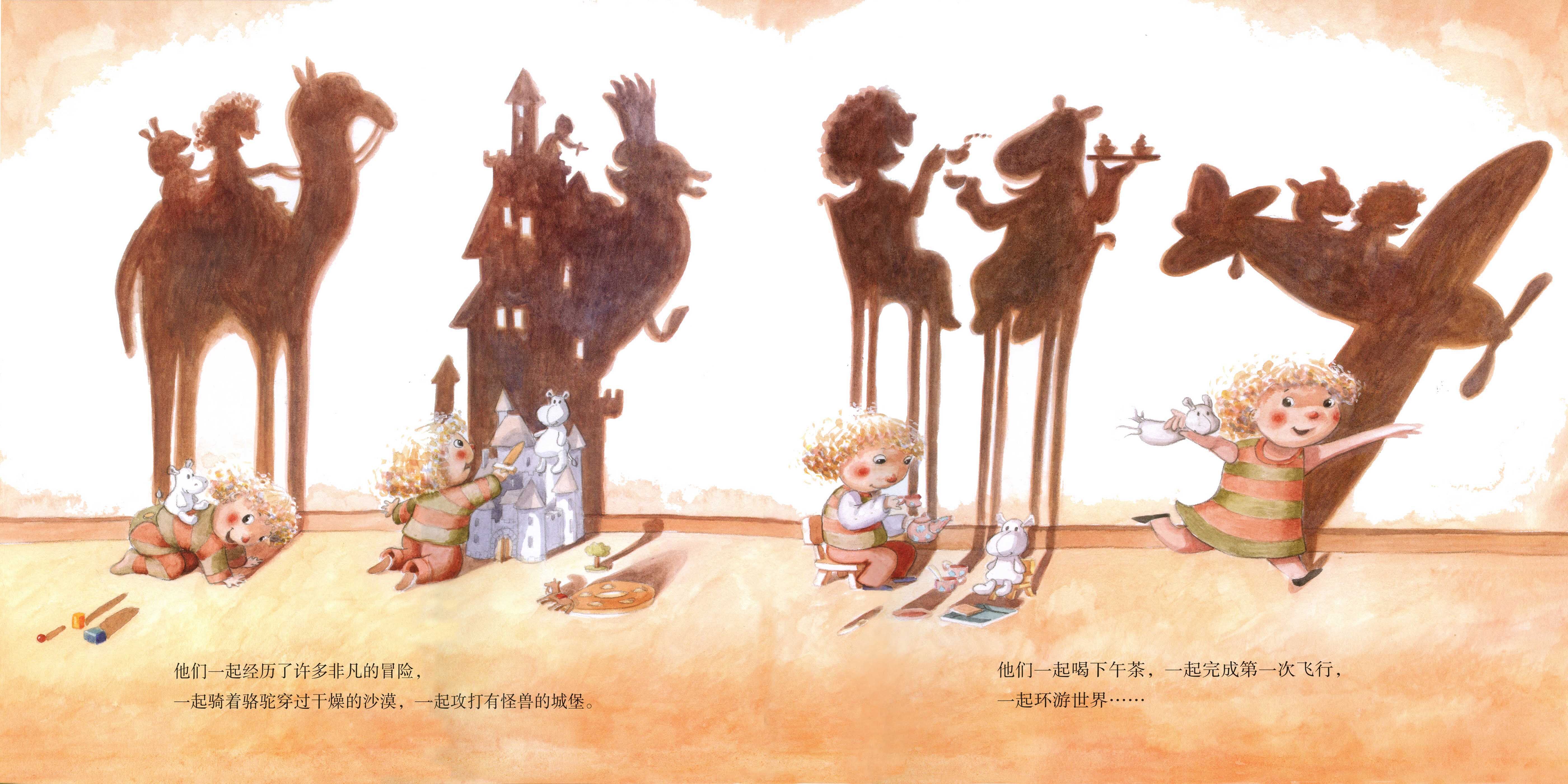 欧莉安和她的影子绘本故事第4页