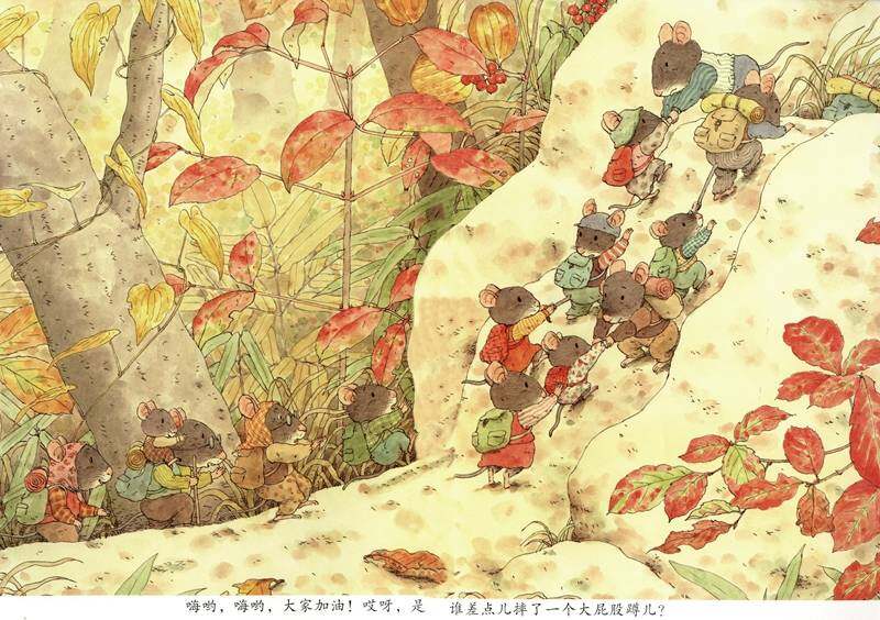 14只老鼠大搬家绘本故事第3页