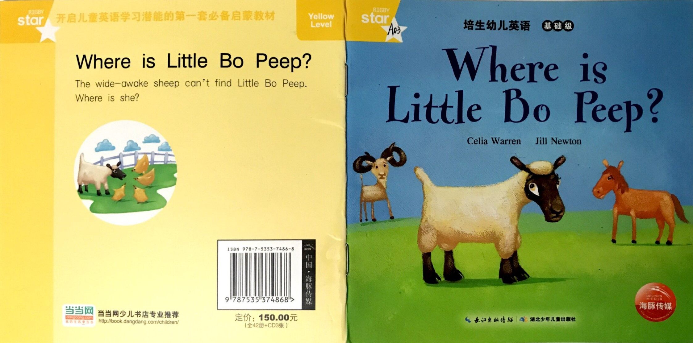 Where is little bo peep?绘本故事第2页