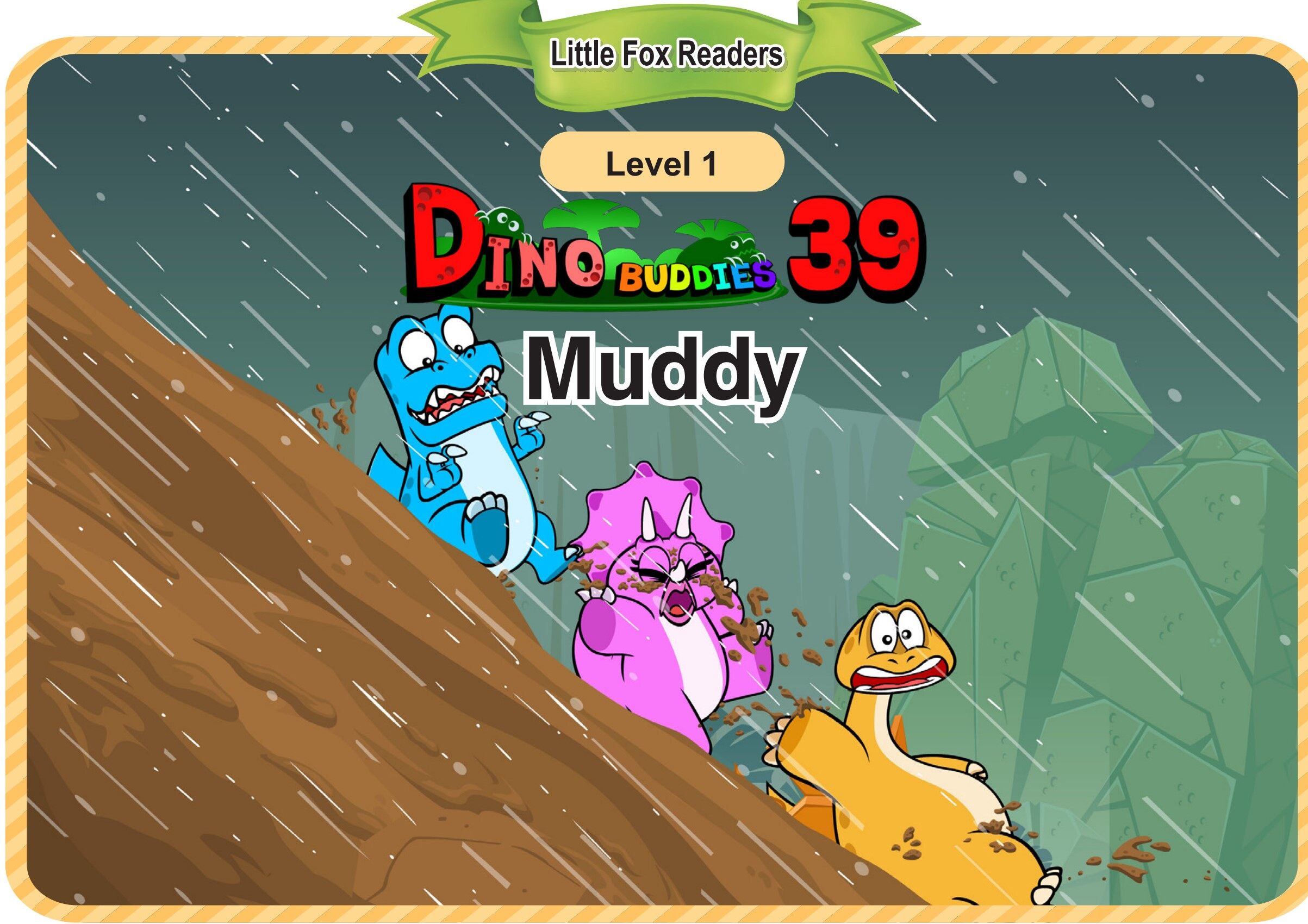 Muddy绘本故事第2页