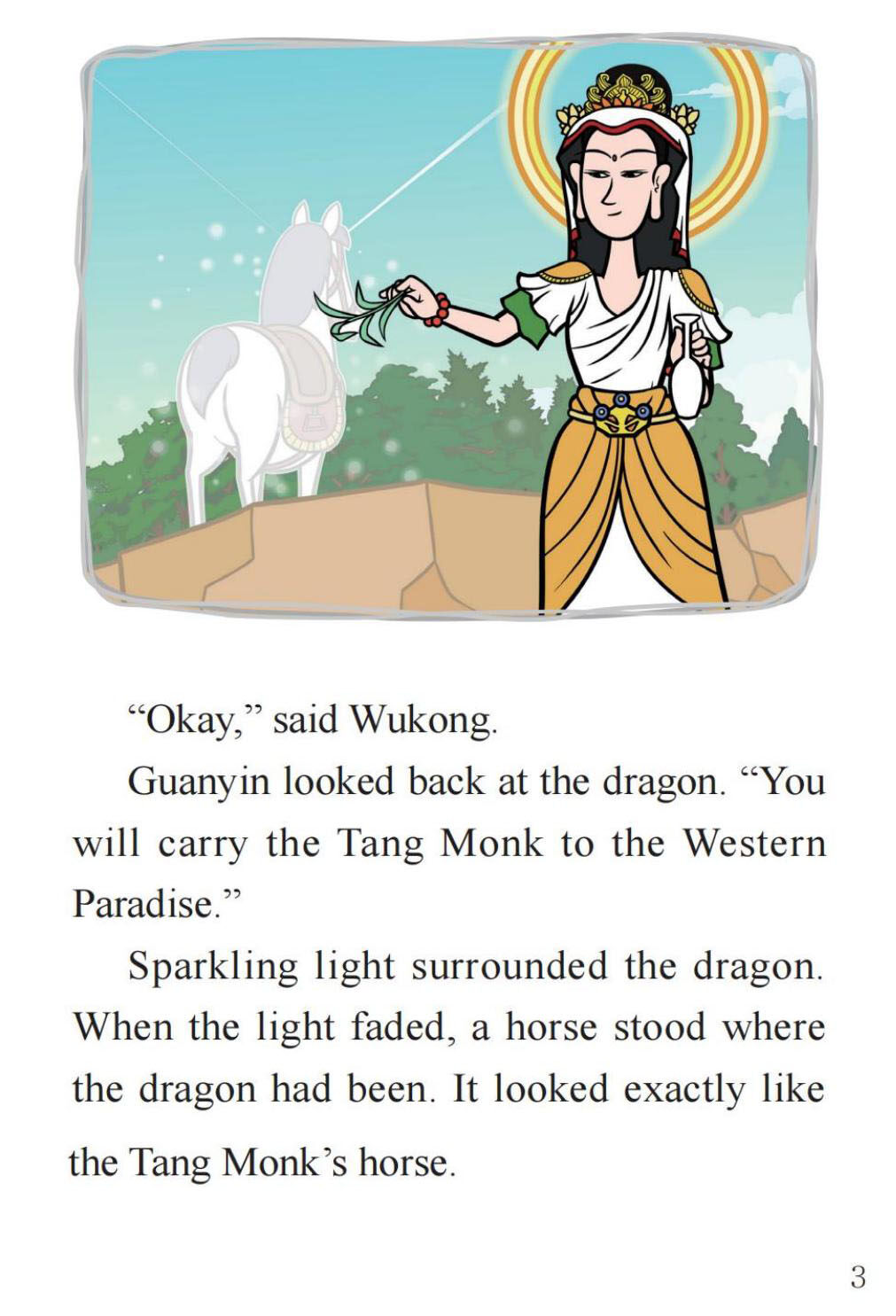 The Robe绘本故事第5页