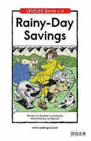 Rainy Day Savings