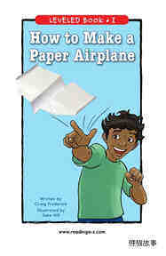 How To Make a Paper Airplane