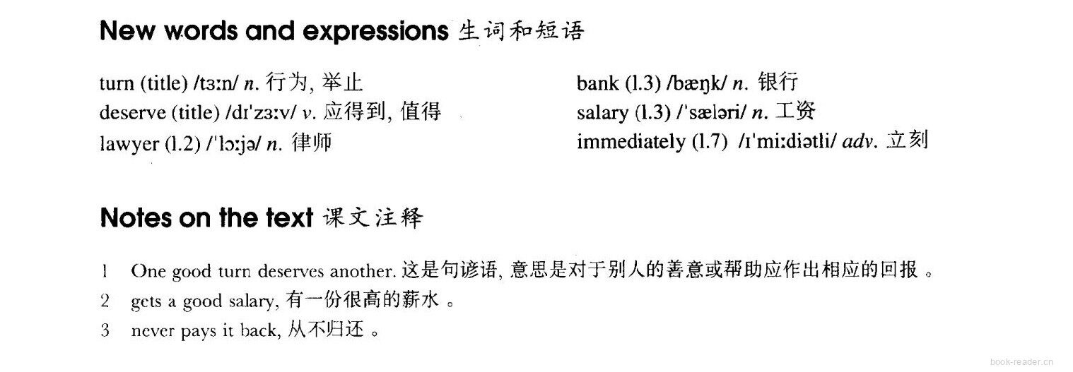 11 One good turn deserves another绘本故事第3页