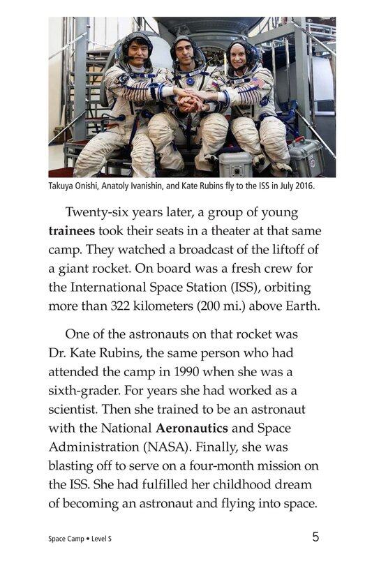 Space Camp绘本故事第4页