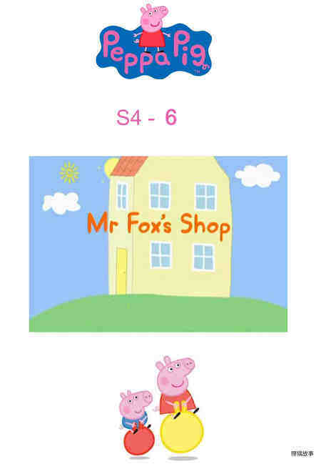 Mr Fox’s Shop