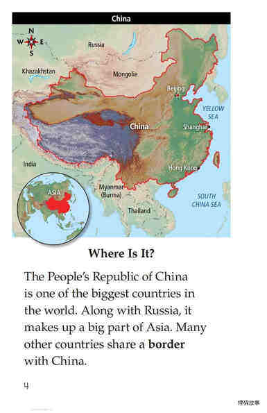 China绘本故事第3页