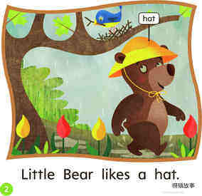 GK ELL U06W1 Little Bear绘本故事第3页
