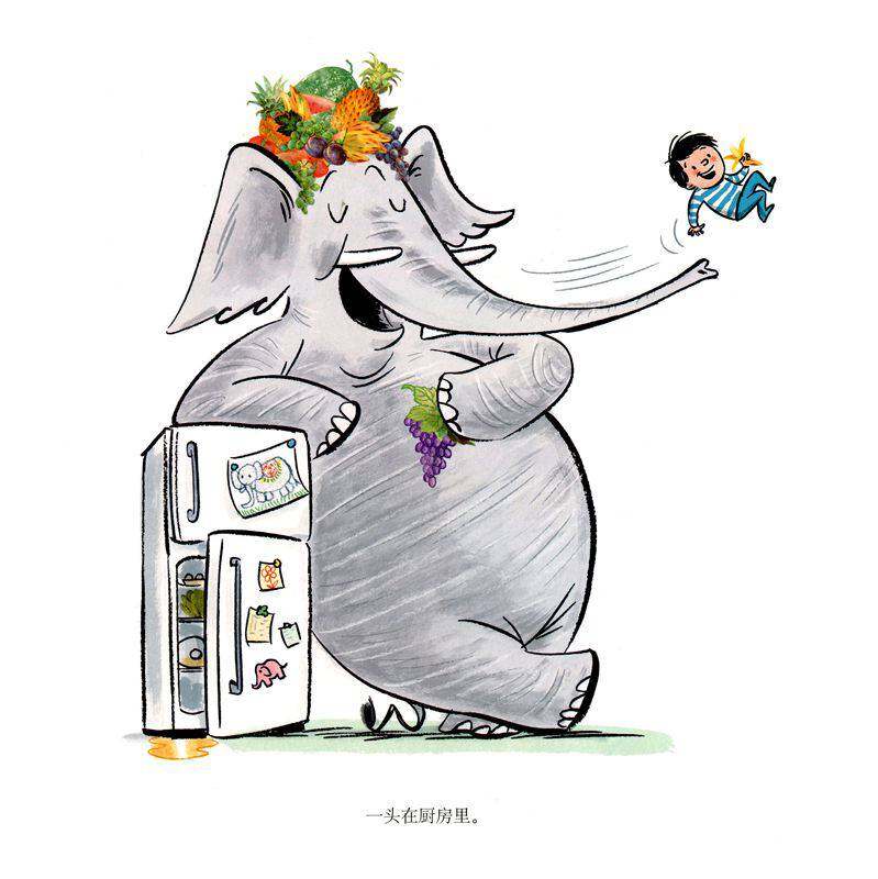 房子里的大象太多啦！绘本故事第4页