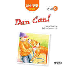 Dan can!