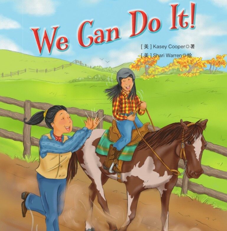 We Can Do It!绘本故事第2页