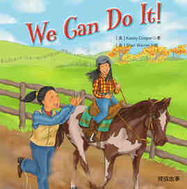 We Can Do It!绘本故事第2页