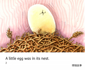The Little Egg绘本故事第3页