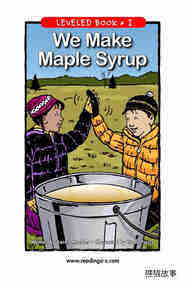 We Make Maple Syrup