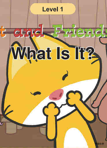 What Is It?
