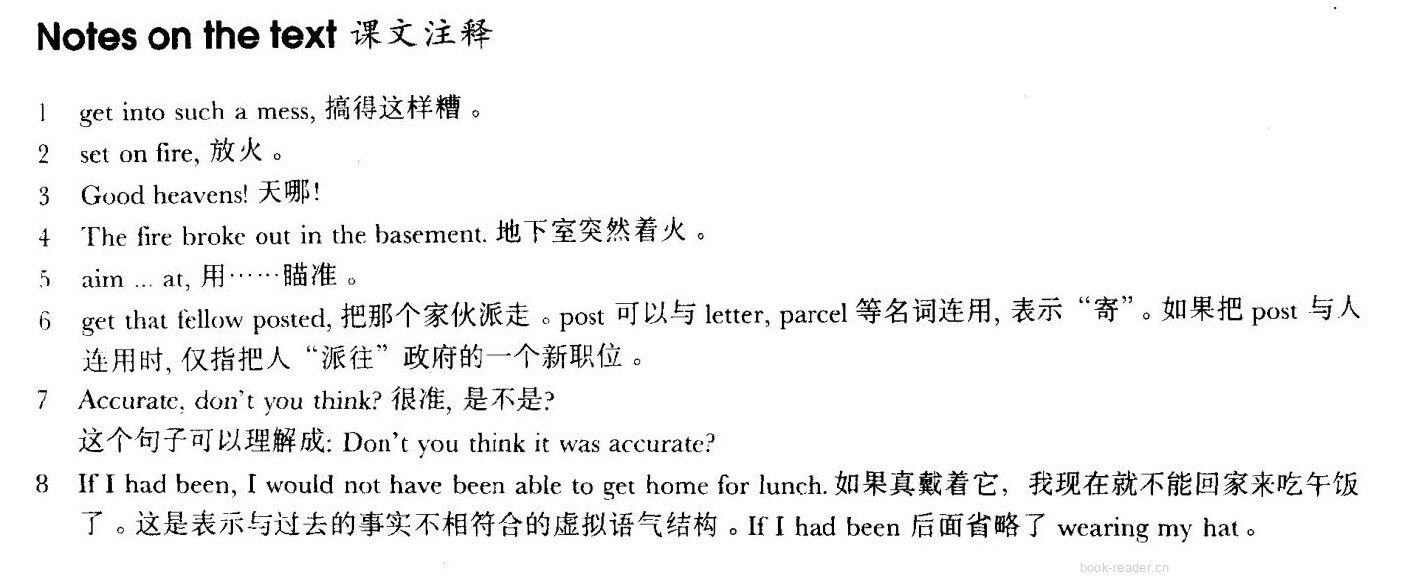 95 A fantasy绘本故事第5页