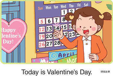 Valentine's Day绘本故事第3页