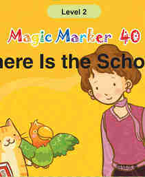 Where Is the School