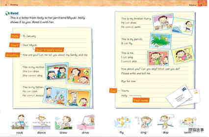1B Unit 1 I can sing绘本故事第3页