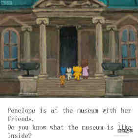 Museum绘本故事第3页