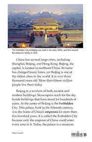 China绘本故事第4页