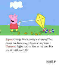 flying a kite绘本故事第5页