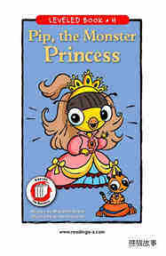 Pip,the Monster Princess