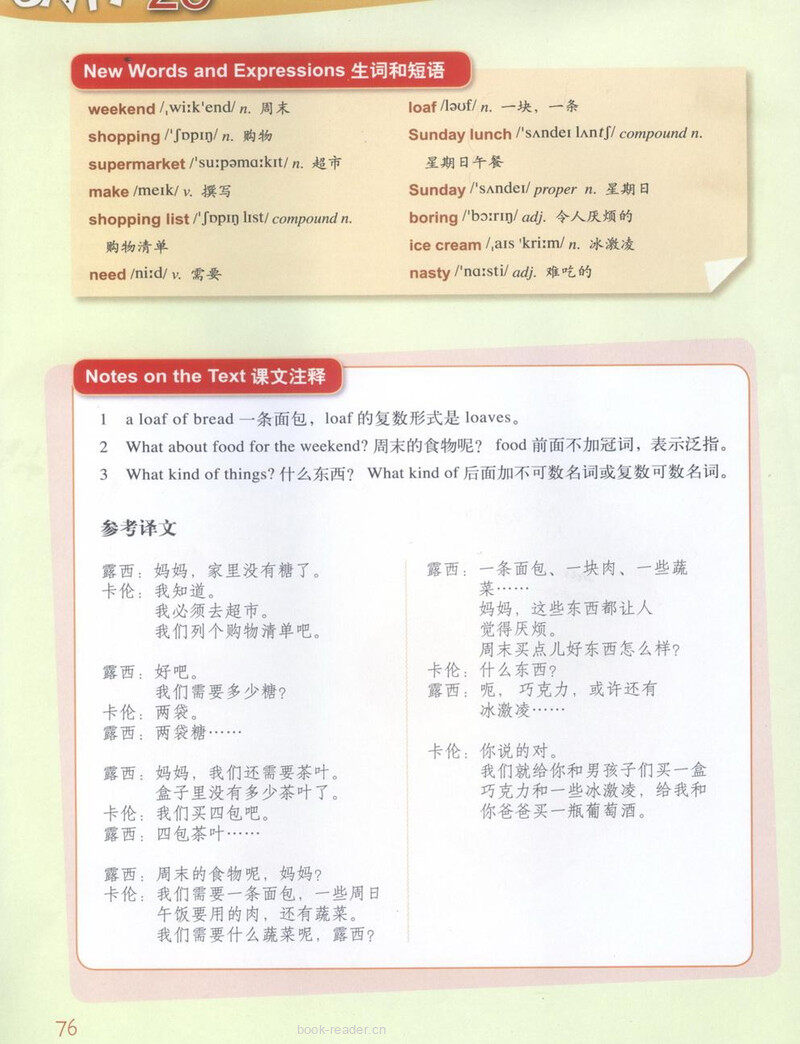 LESSON 49绘本故事第4页