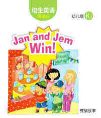 Jan and Jem Win！