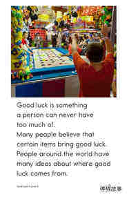Good Luck!绘本故事第3页