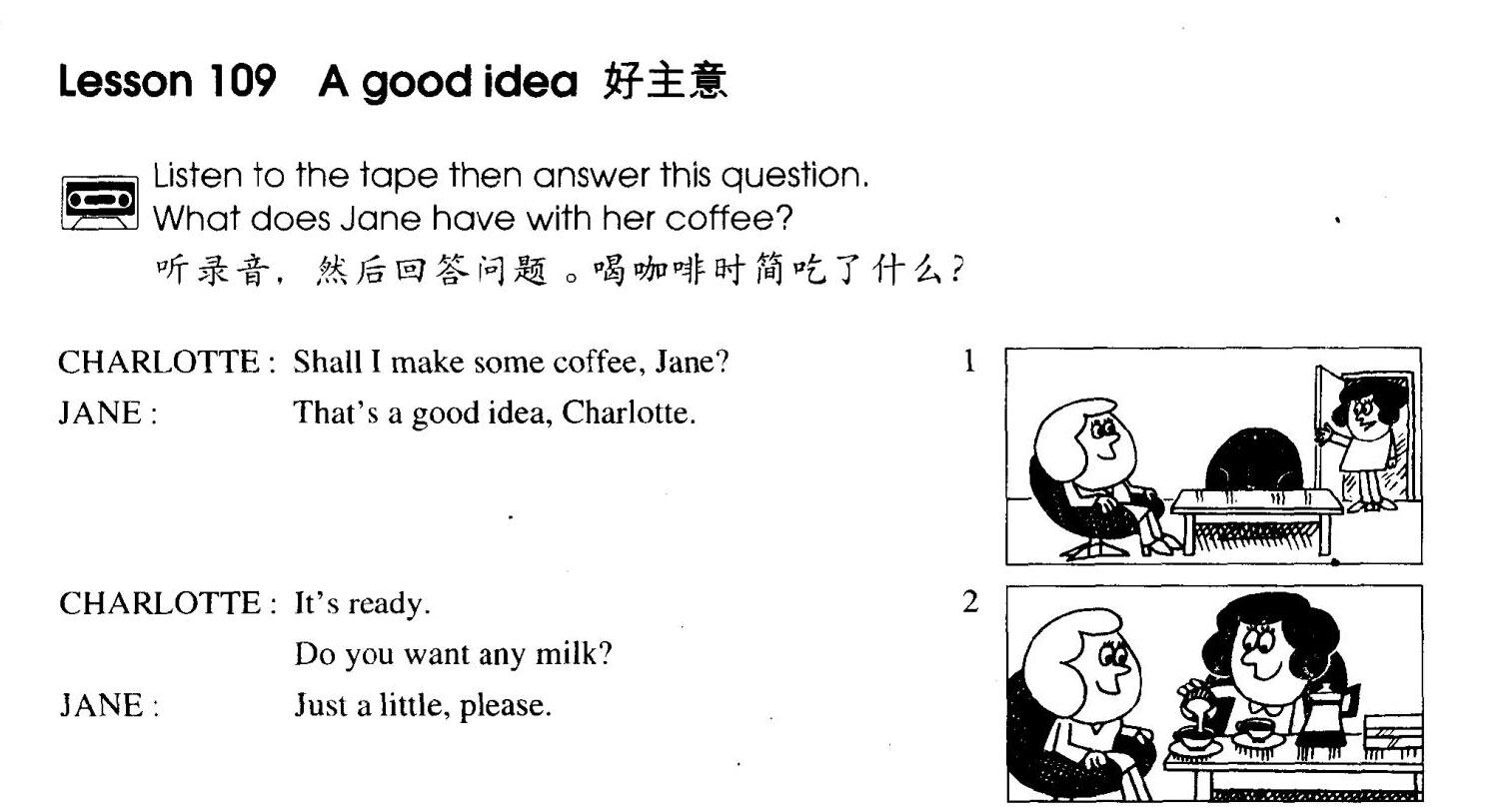 1-109 A Good Idea绘本故事第2页