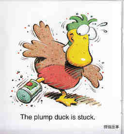 Stuck Duck绘本故事第5页