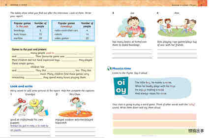 5B Unit 1 Games-past and present绘本故事第5页