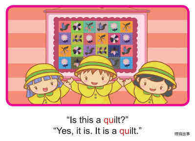 'Q' words -  A Quiz绘本故事第4页