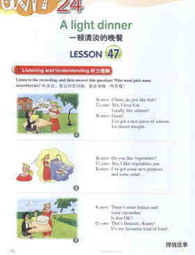 LESSON 47绘本故事第2页