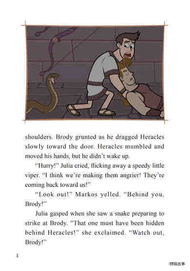 34_Sleeping with Snakes绘本故事第5页