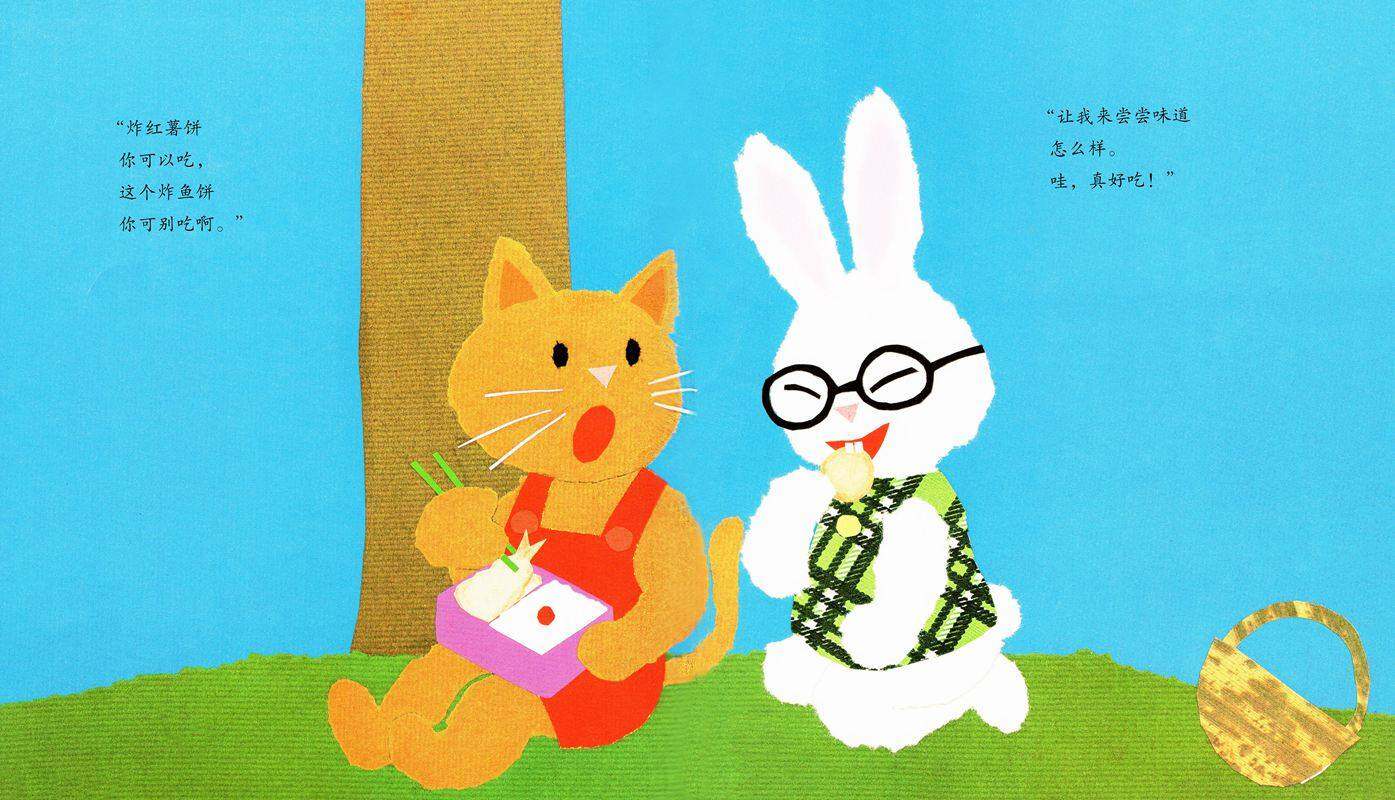 妖怪油炸饼绘本故事第4页