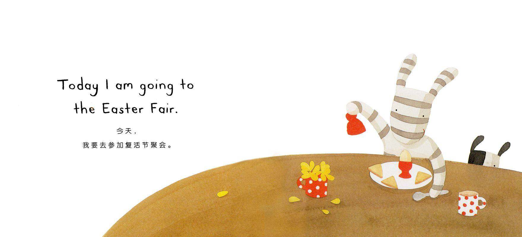 I LOVE 系列——我爱复活节绘本故事第3页