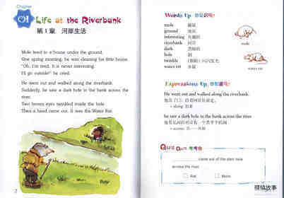 The Wind in the Willows 风雨河岸柳 绘本故事第3页
